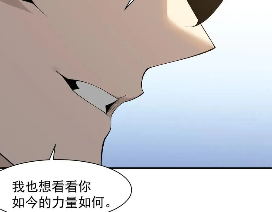 第90话 斯诺恐怖力量2