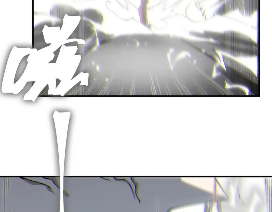 第88话 昂的六鳍进化125