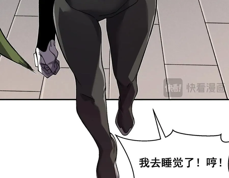 第87话 本源恶魔之力55