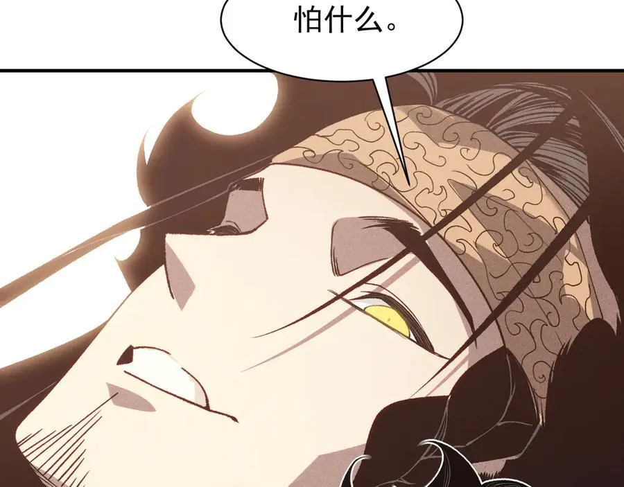 第90话 斯诺恐怖力量62