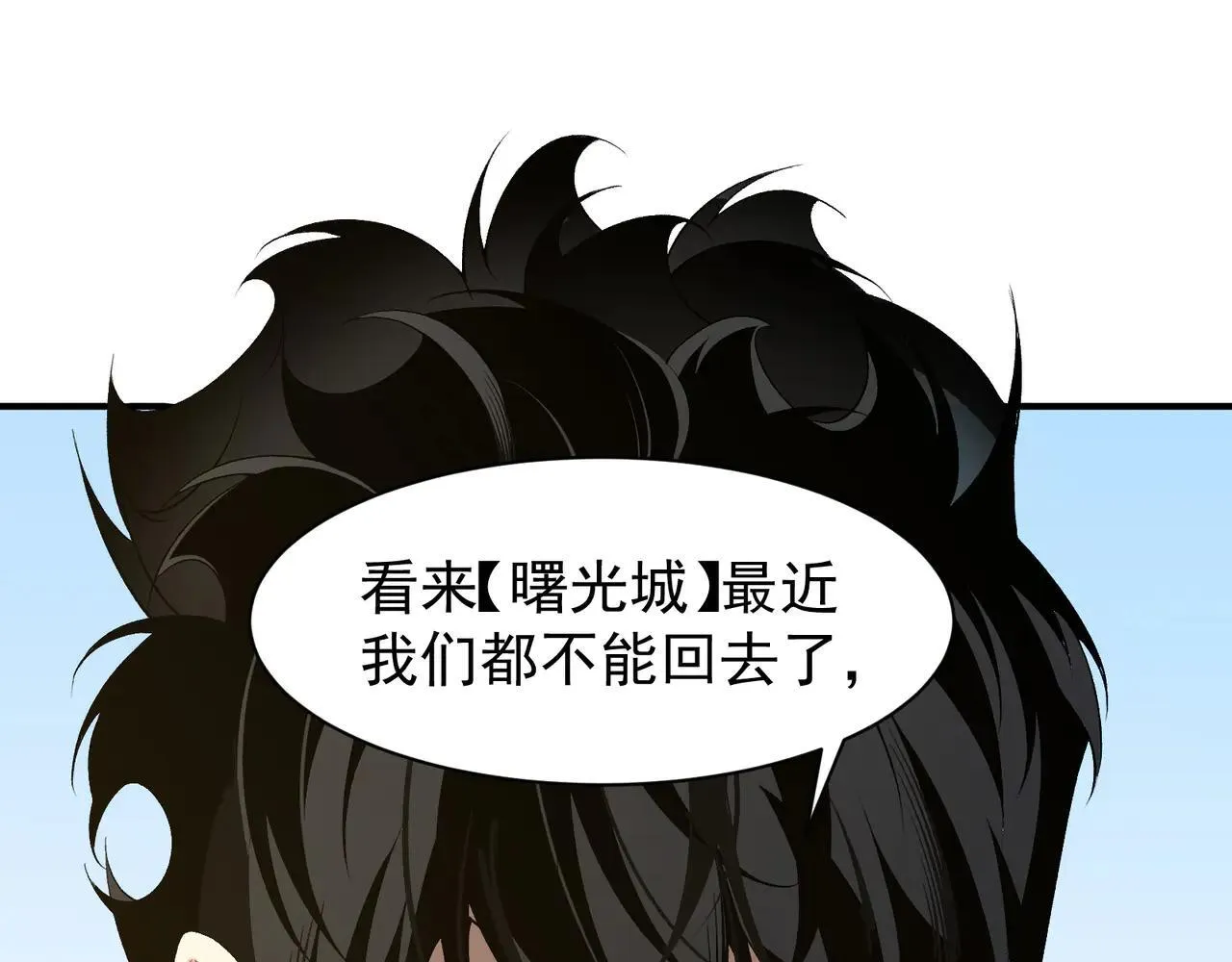 第89话 恶魔斯诺123