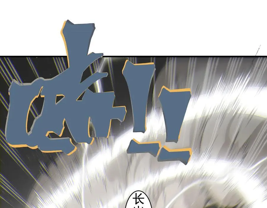 第88话 昂的六鳍进化127
