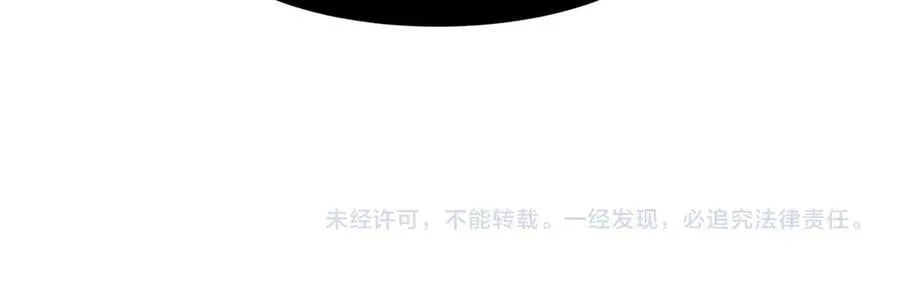 第88话 昂的六鳍进化145