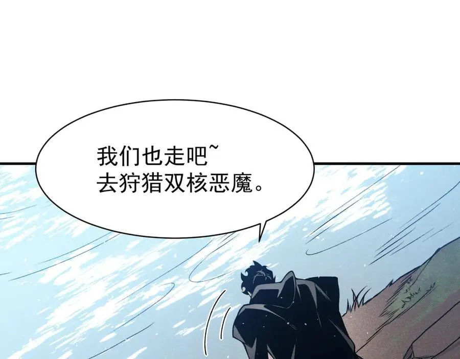 第90话 斯诺恐怖力量71