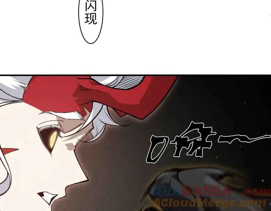 第88话 昂的六鳍进化36