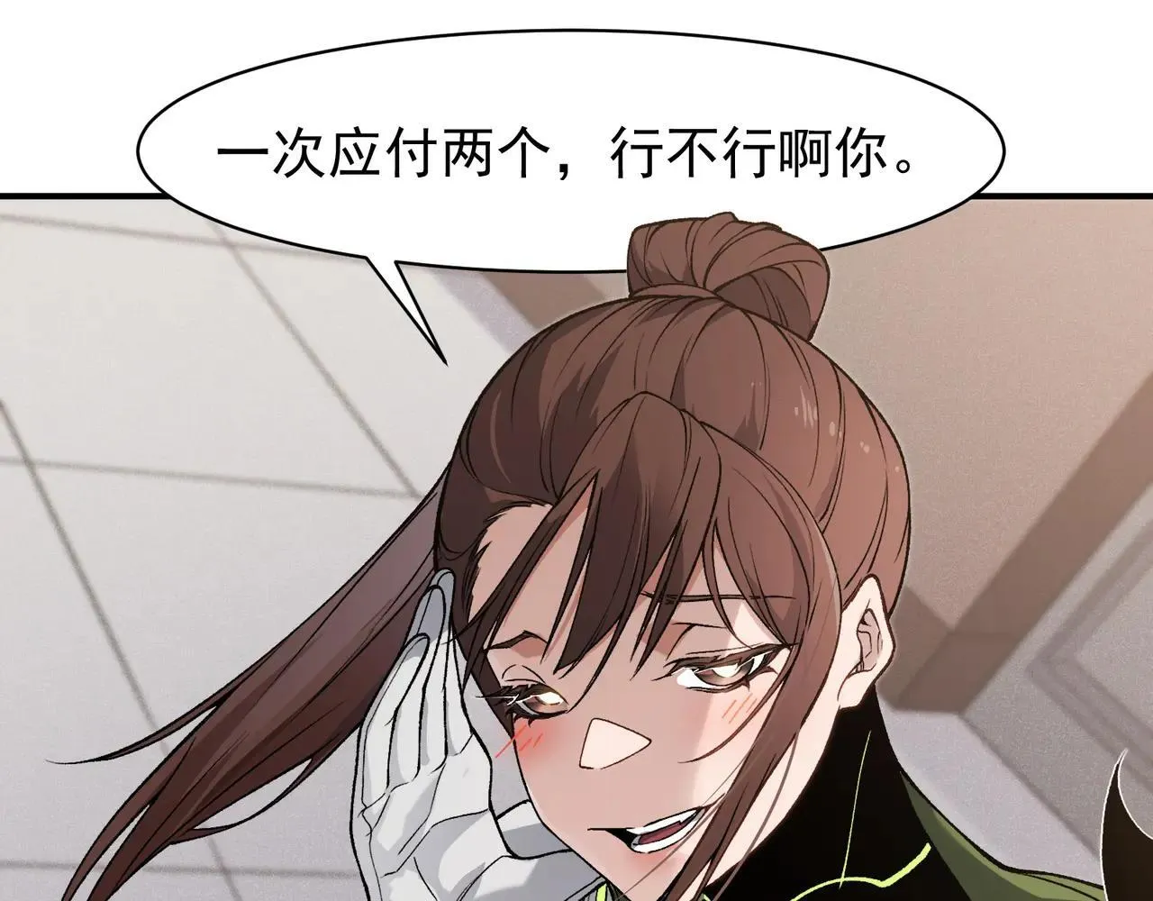 第92话 两个复魔核138