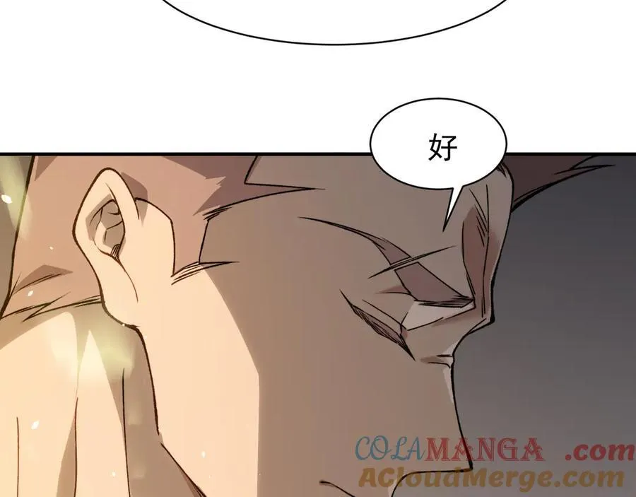 第87话 本源恶魔之力112