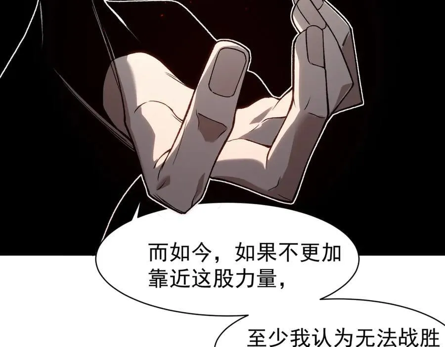 第90话 斯诺恐怖力量41