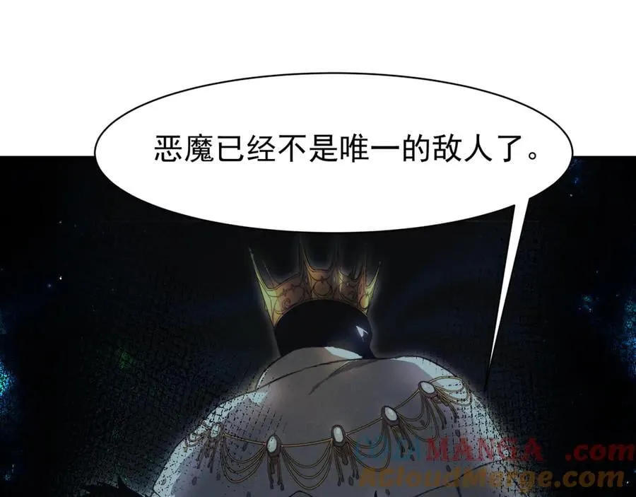 第90话 斯诺恐怖力量44