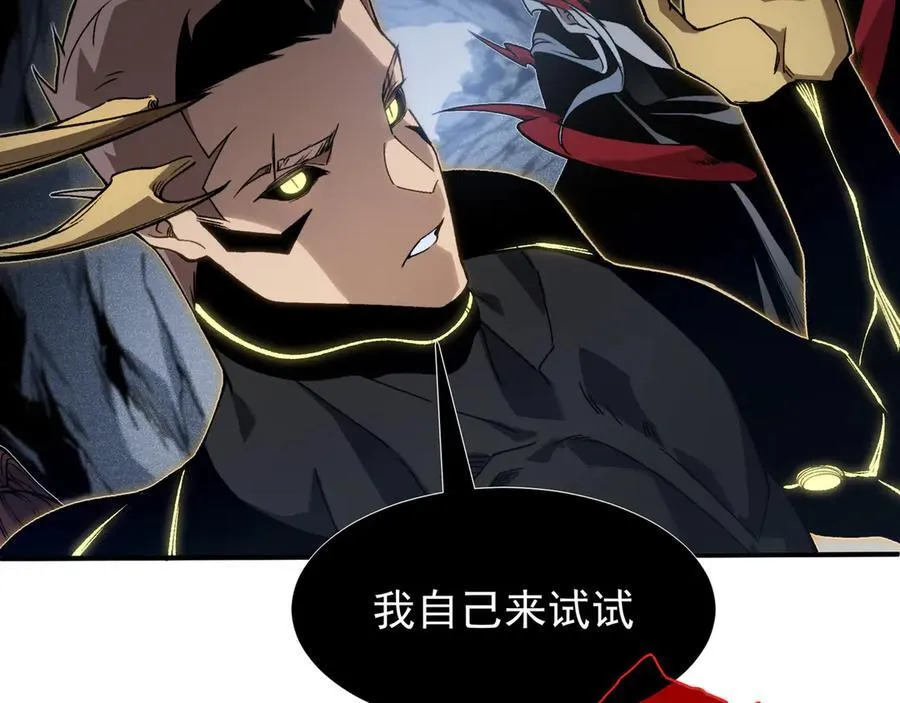 第90话 斯诺恐怖力量129