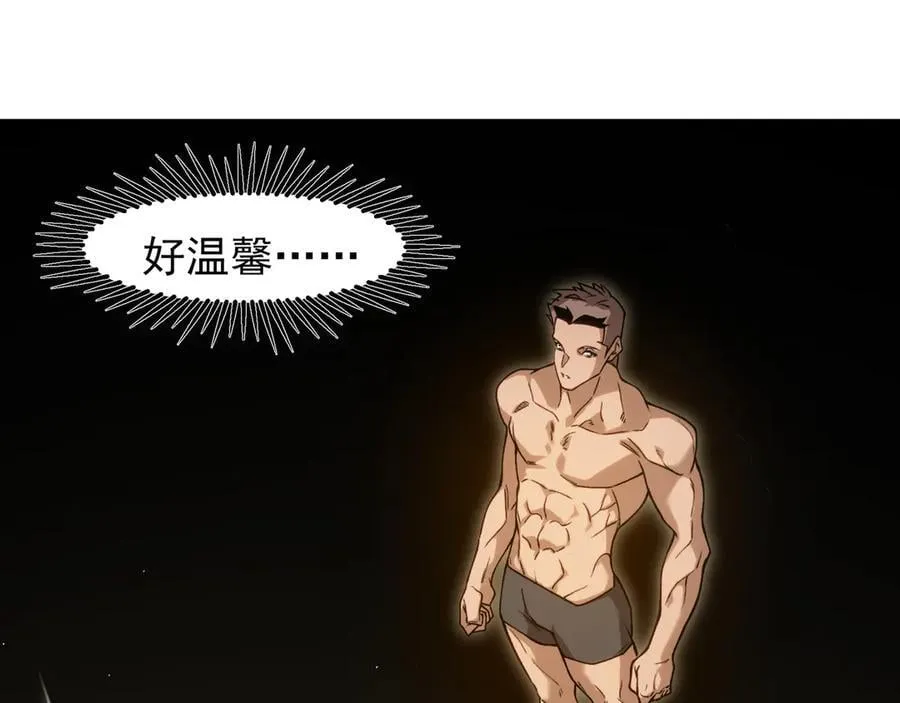第87话 本源恶魔之力117