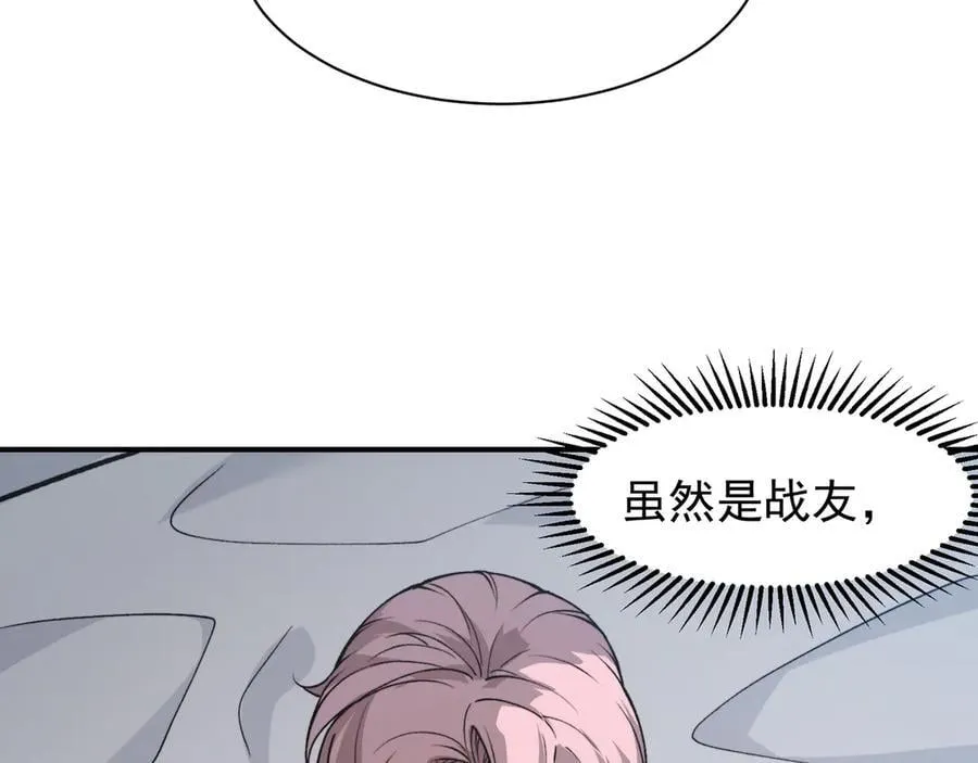 第87话 本源恶魔之力66