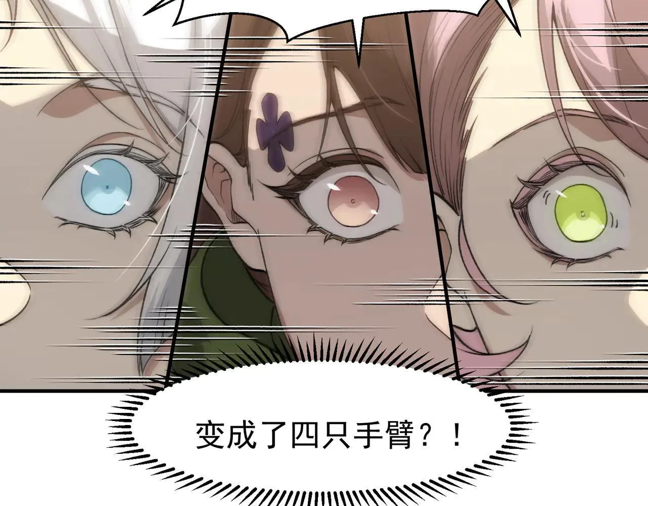 第89话 恶魔斯诺49