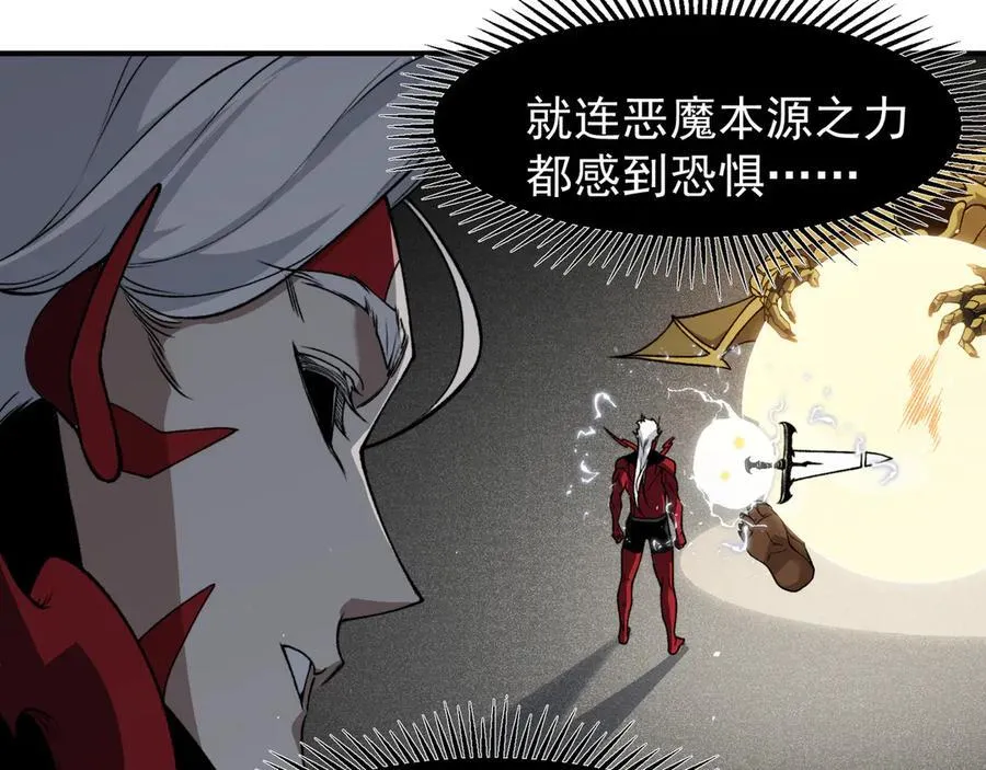第88话 昂的六鳍进化113