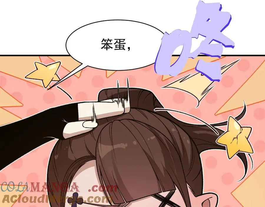 第90话 斯诺恐怖力量60