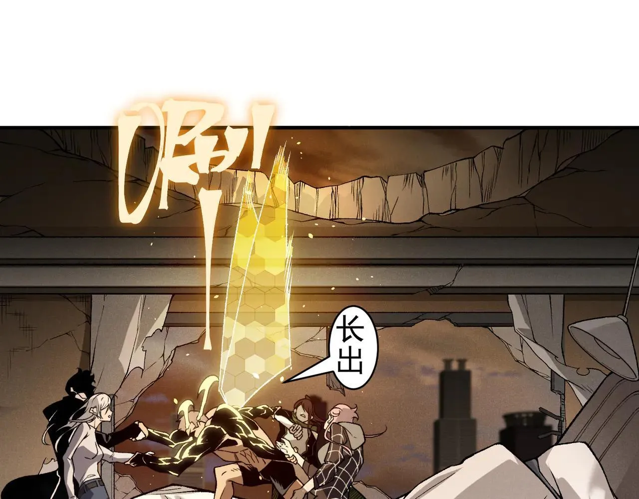 第89话 恶魔斯诺74