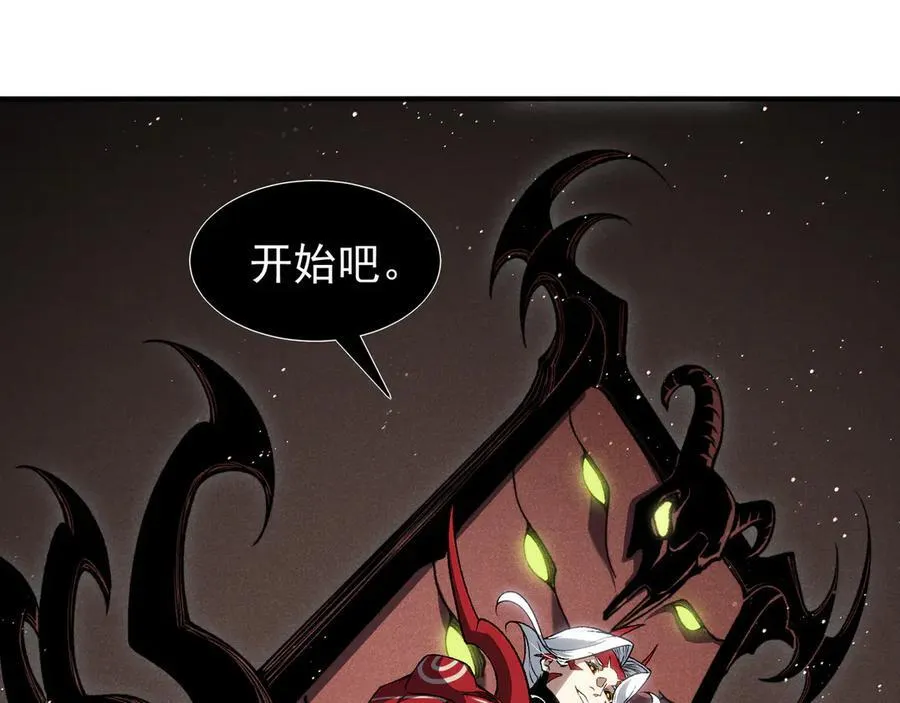 第88话 昂的六鳍进化58