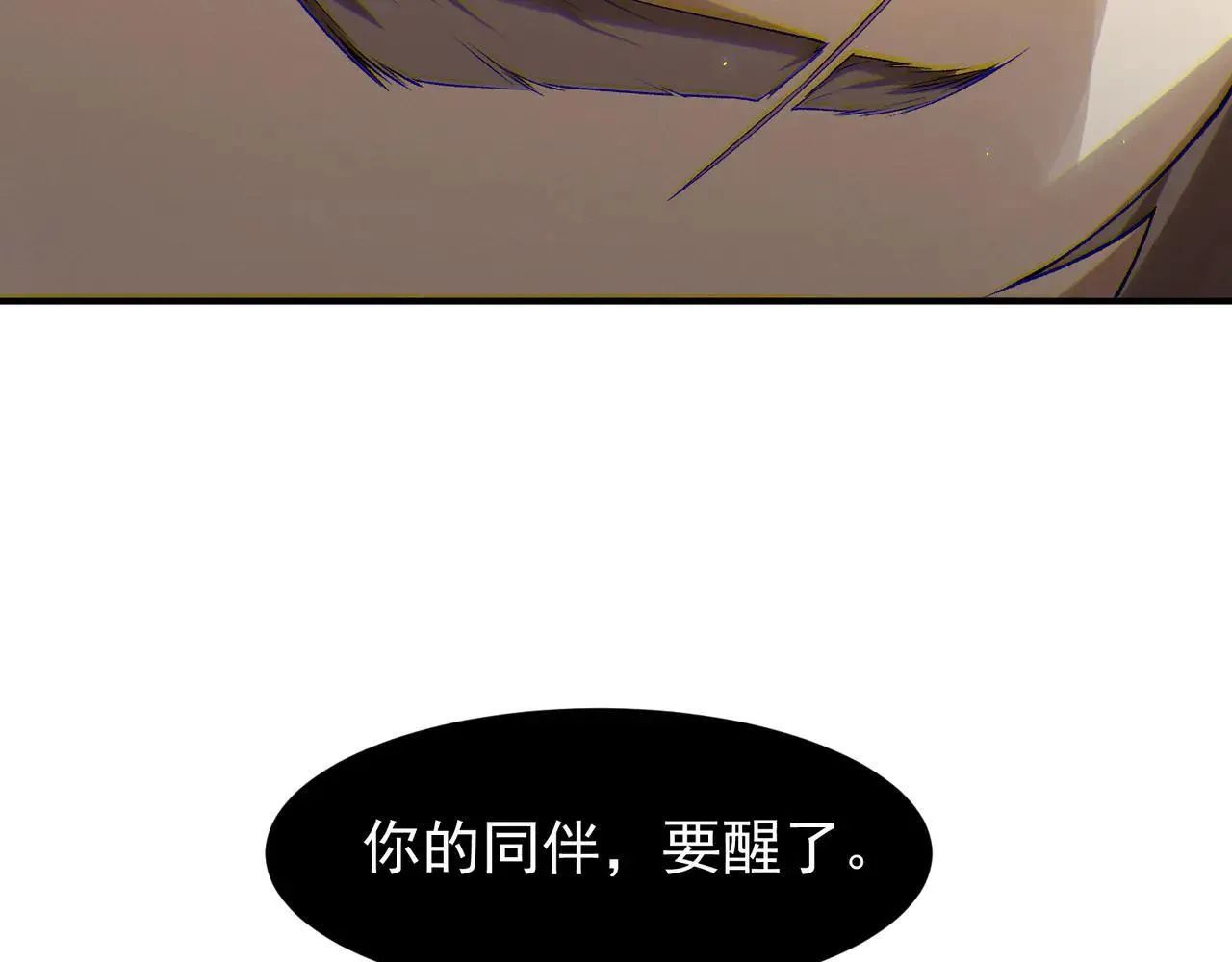 第89话 恶魔斯诺6