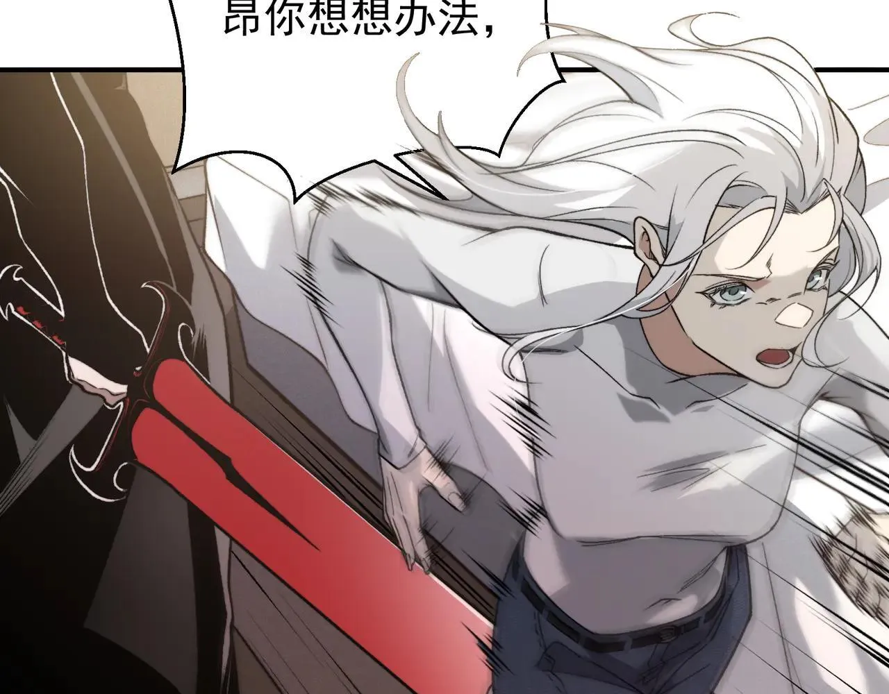第89话 恶魔斯诺62