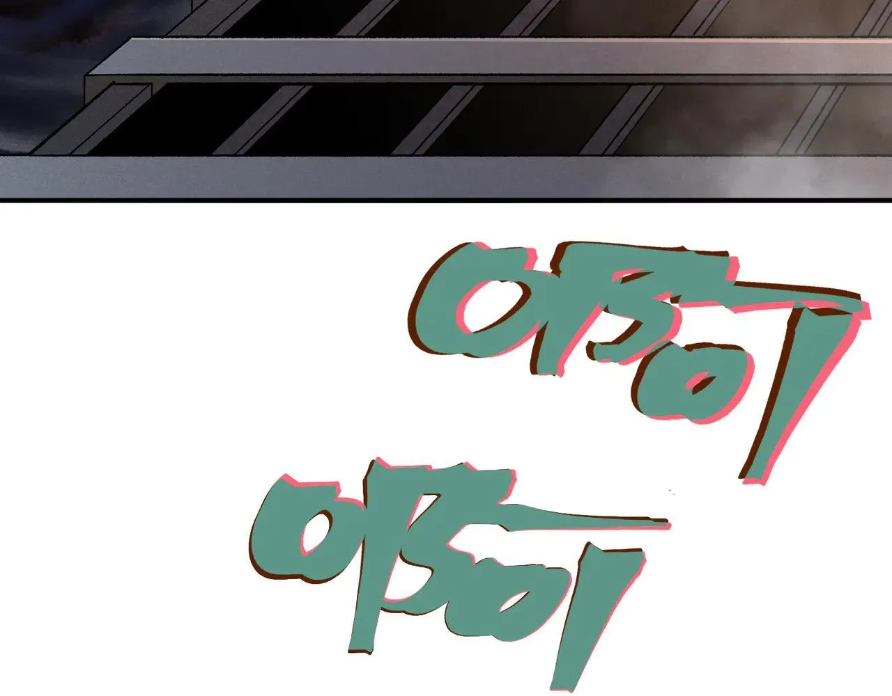 第89话 恶魔斯诺40