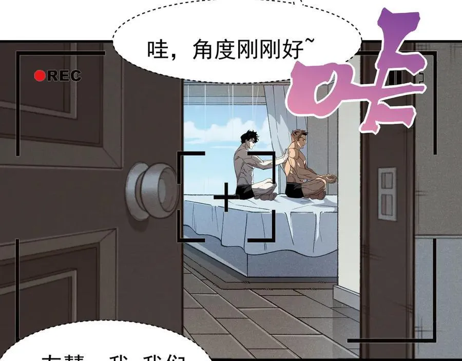 第87话 本源恶魔之力97