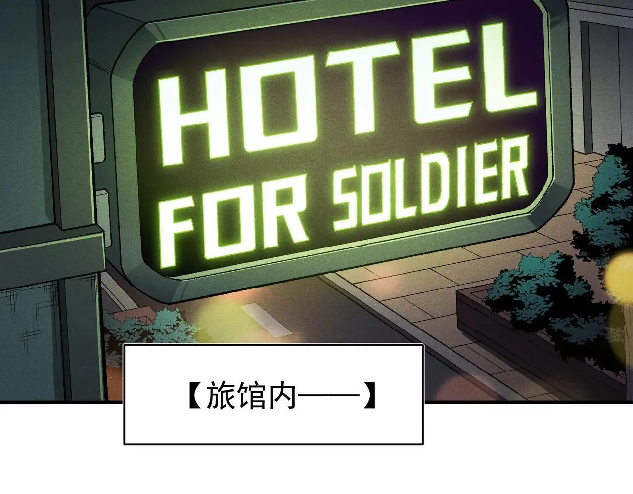 第92话 两个复魔核130