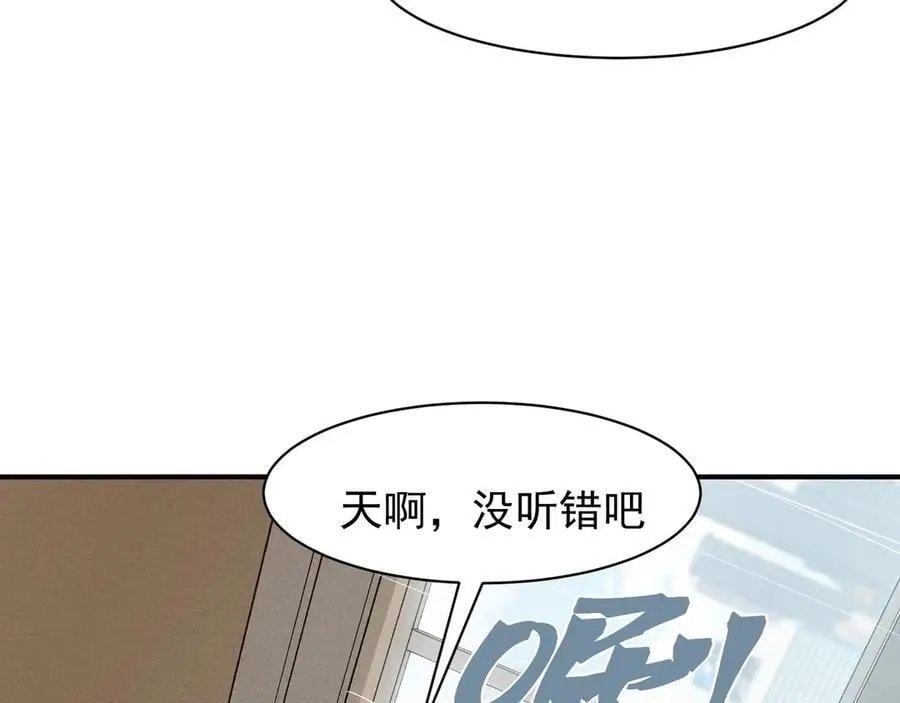第87话 本源恶魔之力38