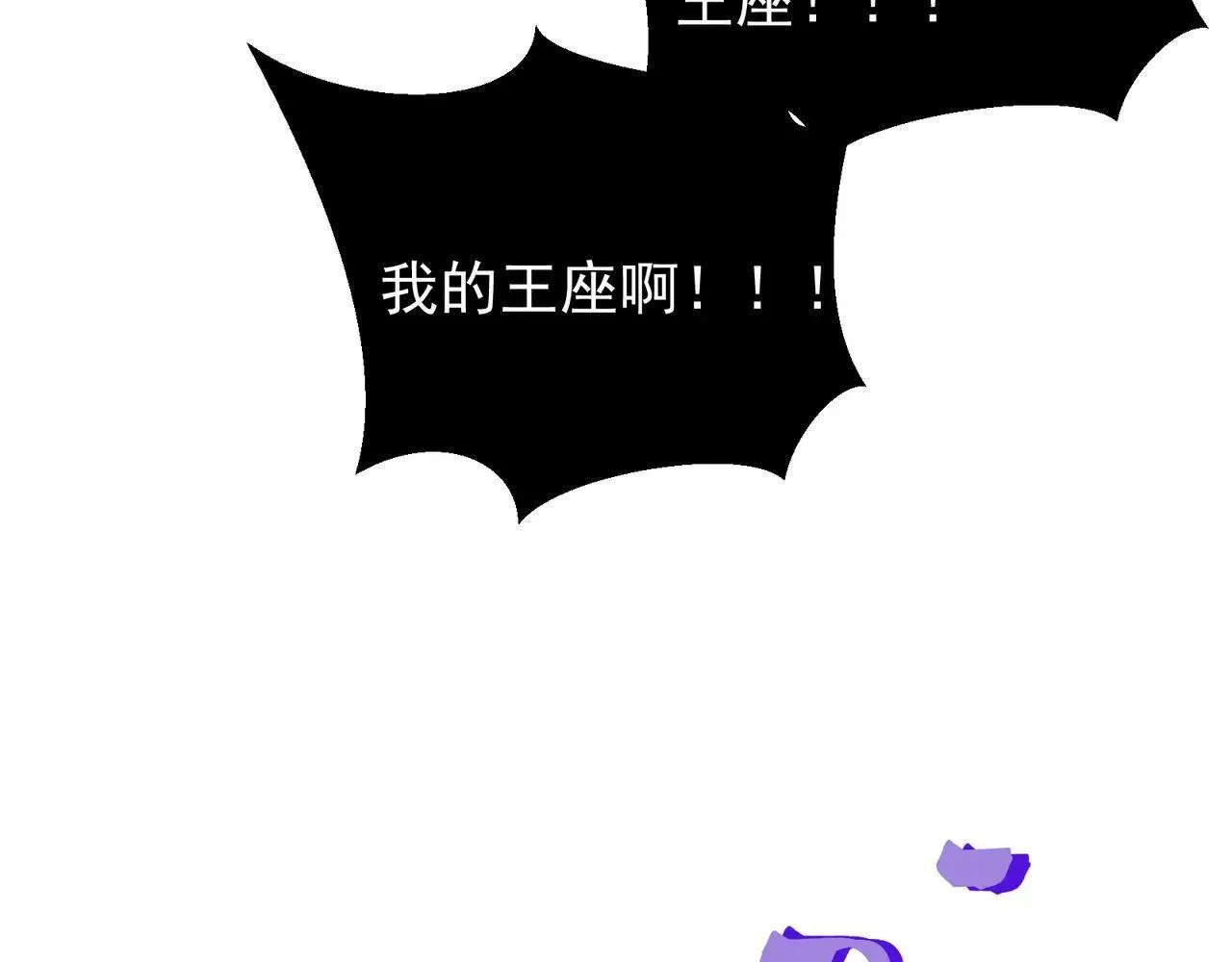 第92话 两个复魔核75