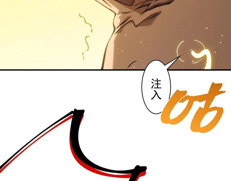 第87话 本源恶魔之力138