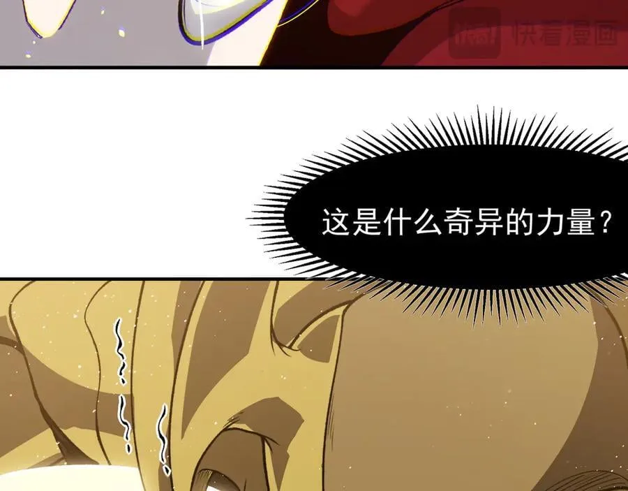 第88话 昂的六鳍进化93