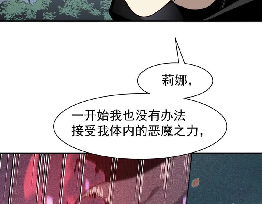 第90话 斯诺恐怖力量35