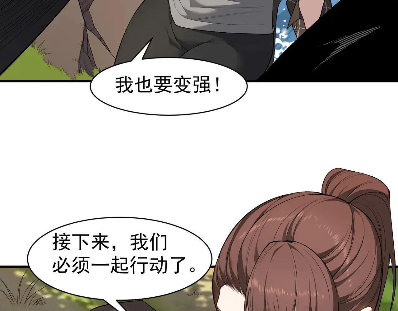 第89话 恶魔斯诺129