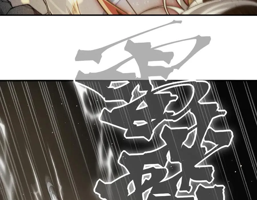 第88话 昂的六鳍进化103