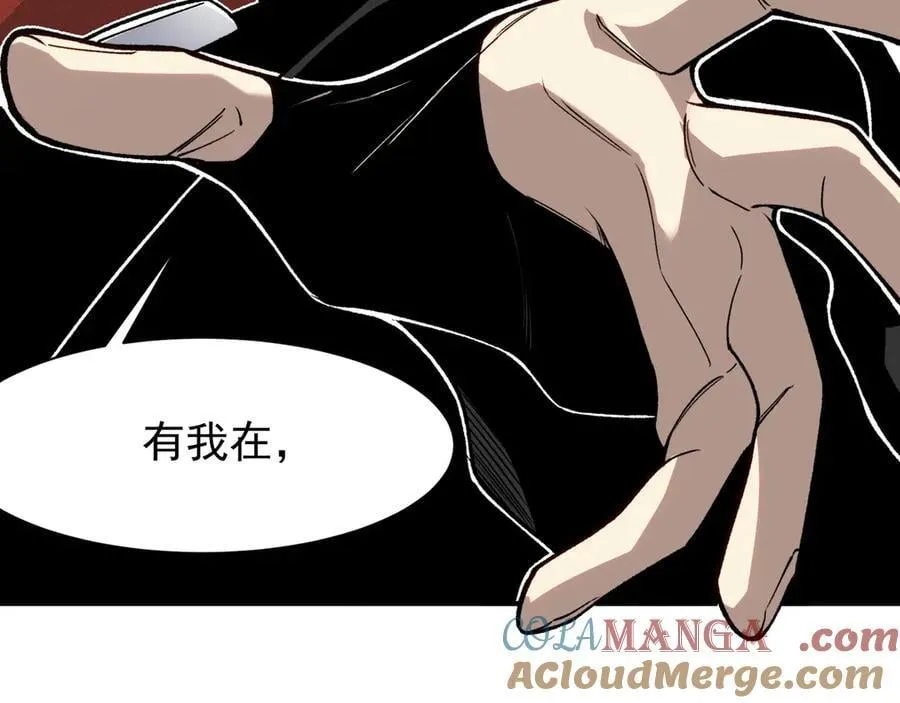 第90话 斯诺恐怖力量64