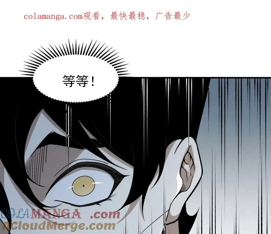 第87话 本源恶魔之力0