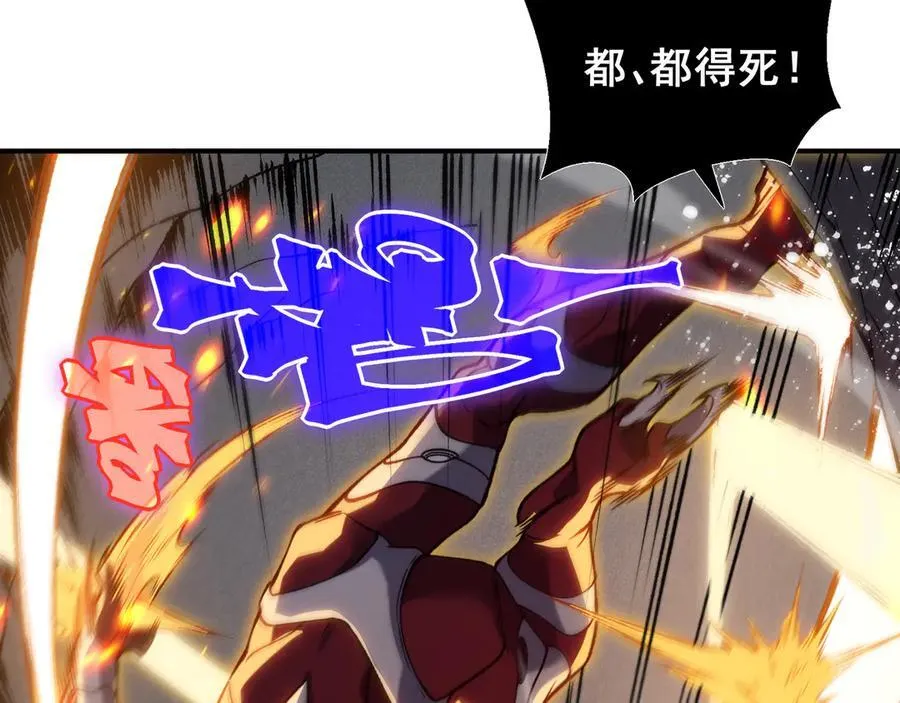 第90话 斯诺恐怖力量141