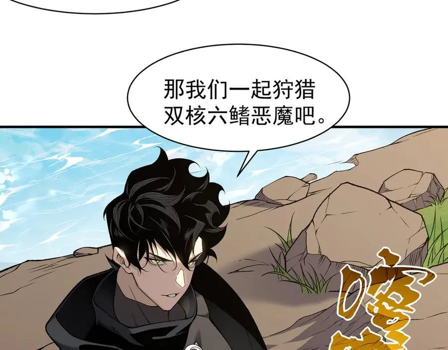 第90话 斯诺恐怖力量3