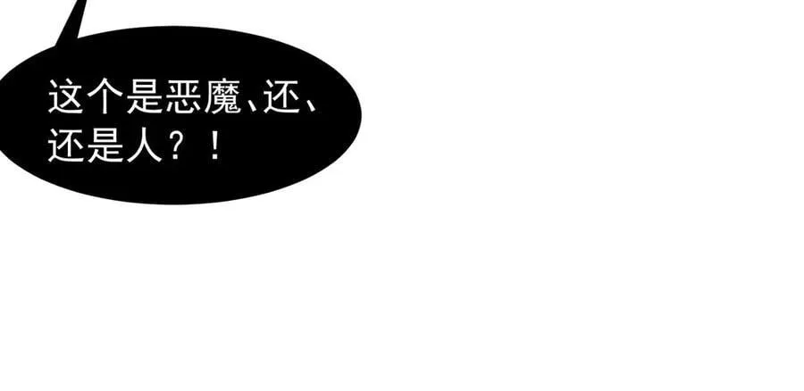 第90话 斯诺恐怖力量139