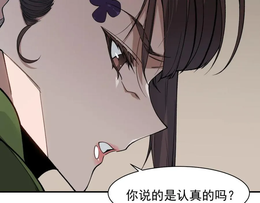 第87话 本源恶魔之力37