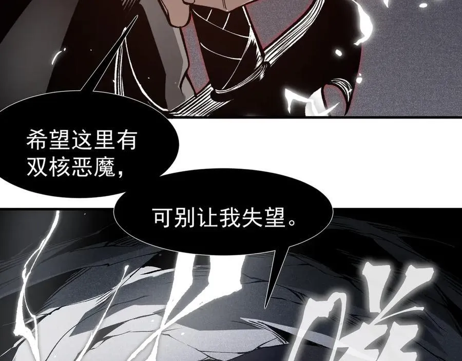 第90话 斯诺恐怖力量93
