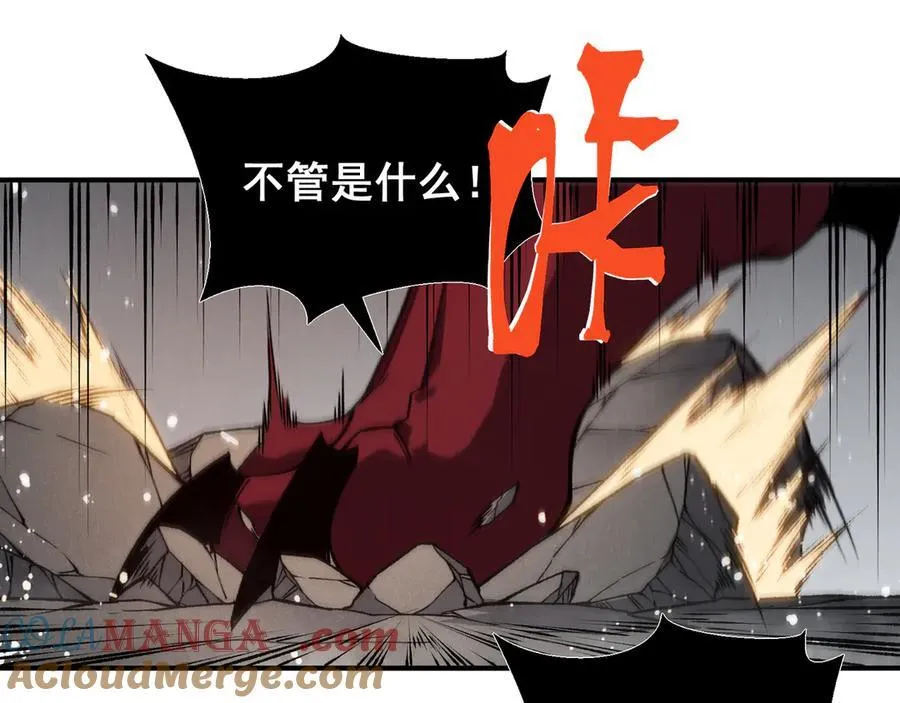第90话 斯诺恐怖力量140