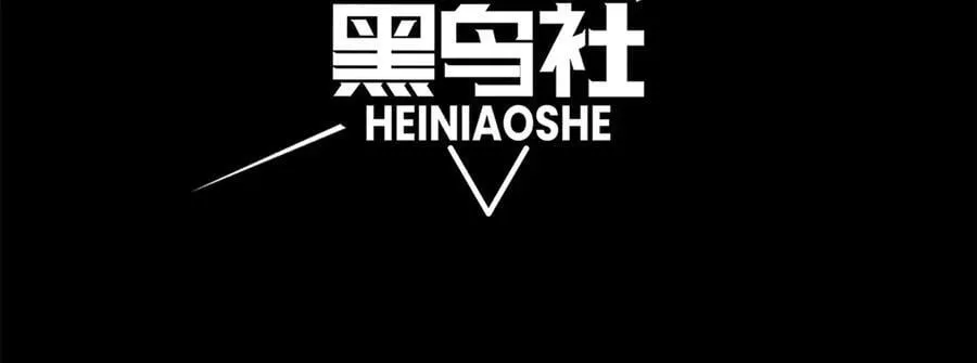 第87话 本源恶魔之力9