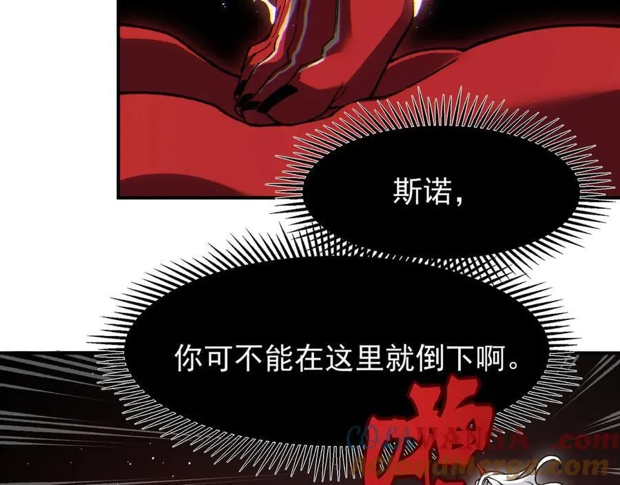 第88话 昂的六鳍进化28