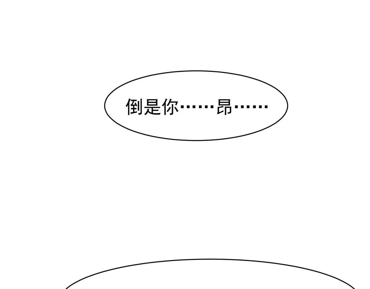 第92话 两个复魔核120