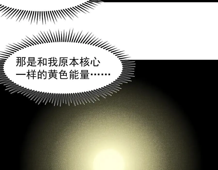 第87话 本源恶魔之力115
