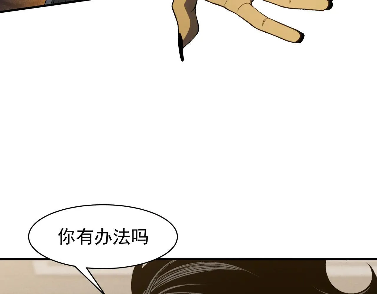 第89话 恶魔斯诺70