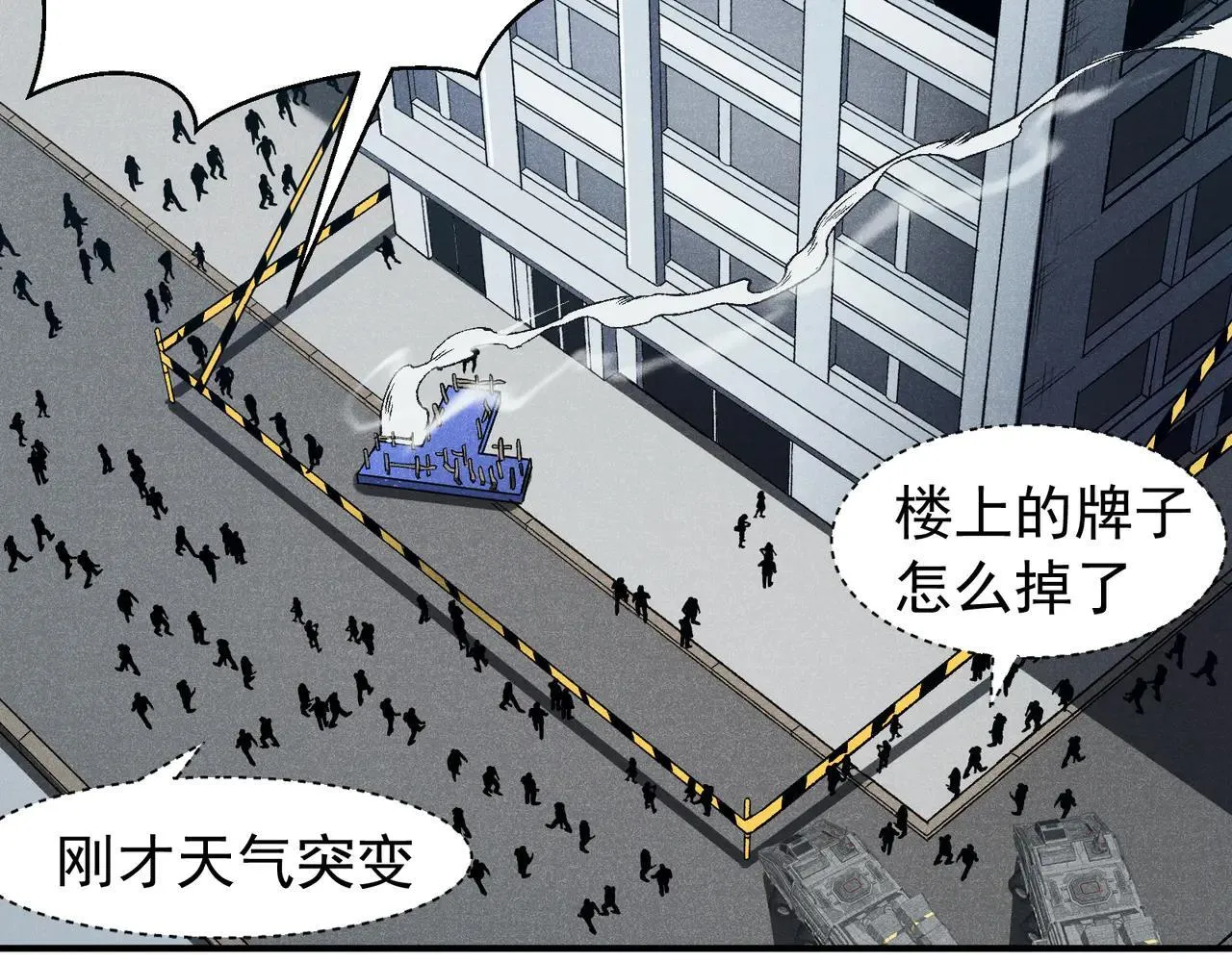 第89话 恶魔斯诺89