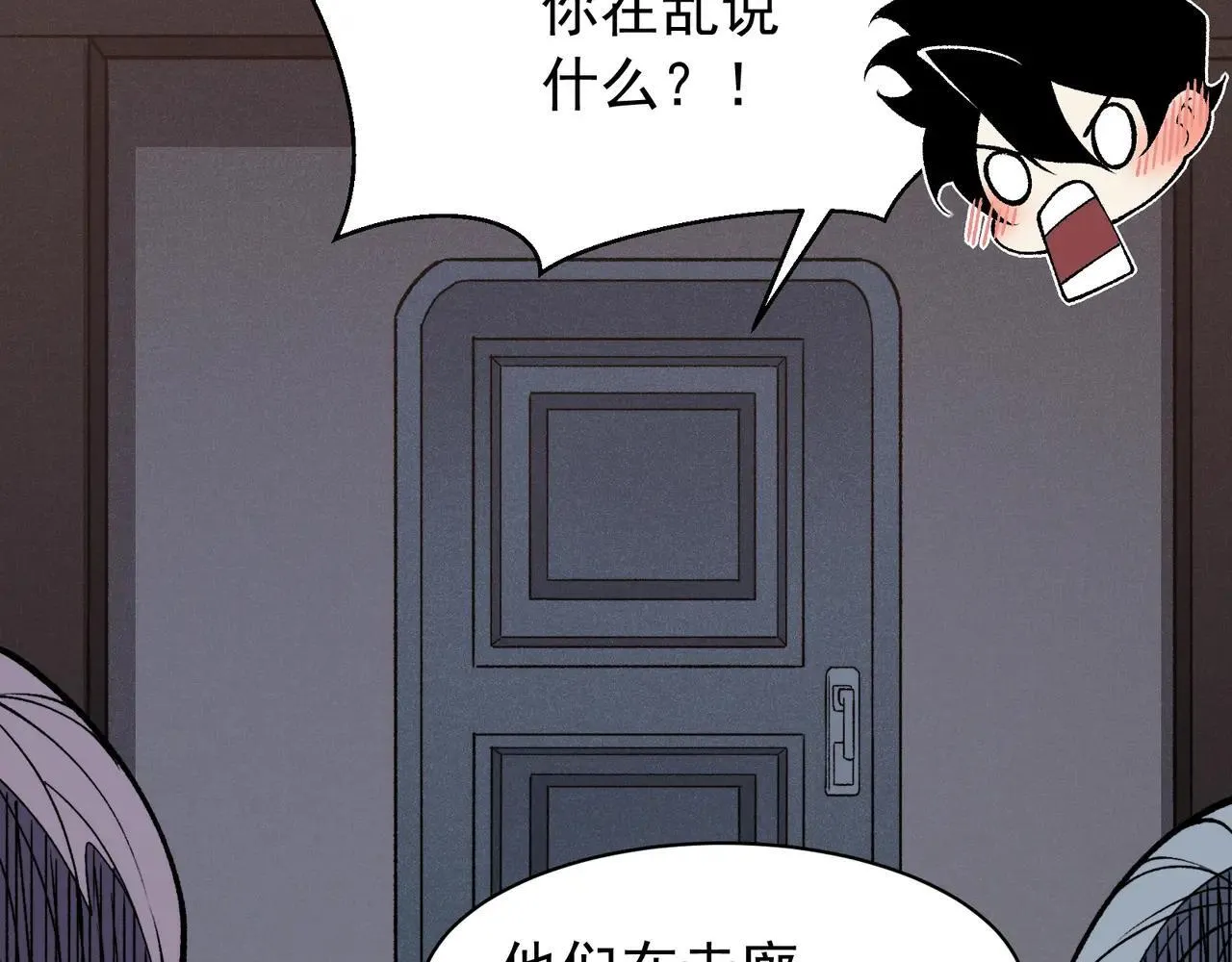 第92话 两个复魔核141