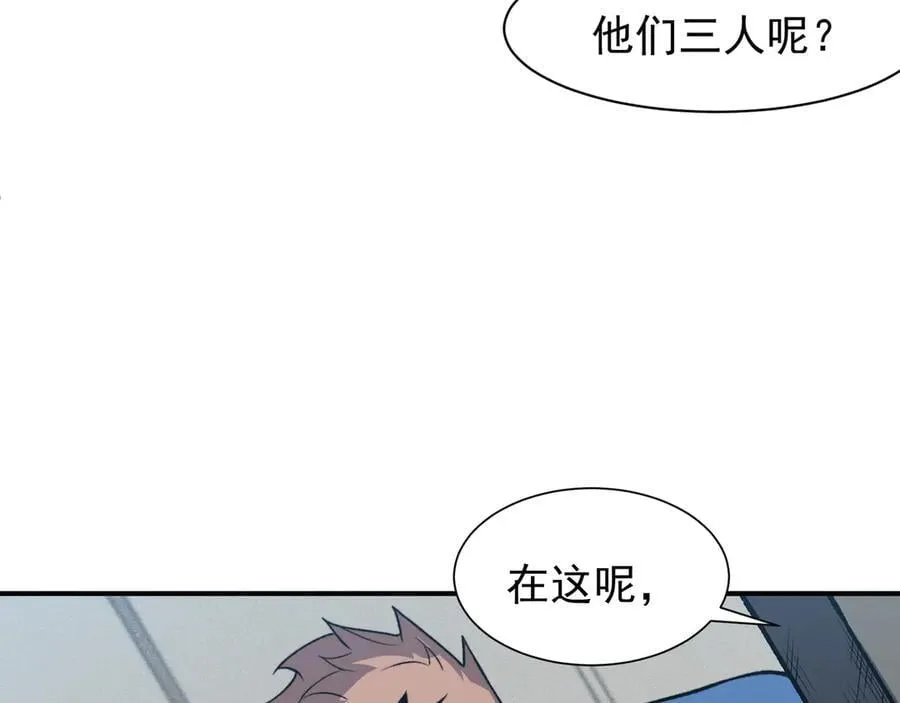 第87话 本源恶魔之力18