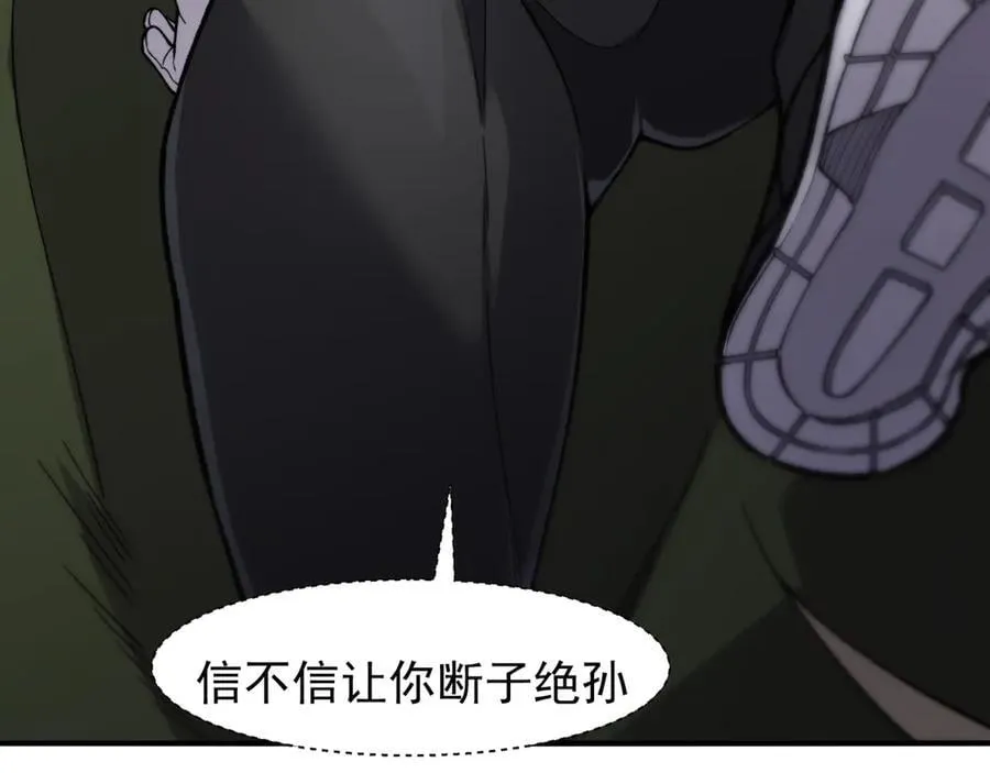 第87话 本源恶魔之力45